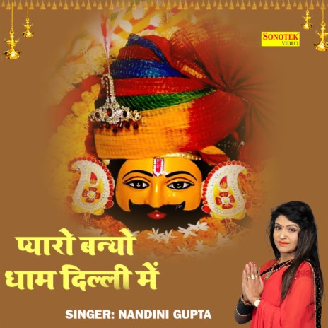 Pyaro Banyo Dham Delhi Mein cover art