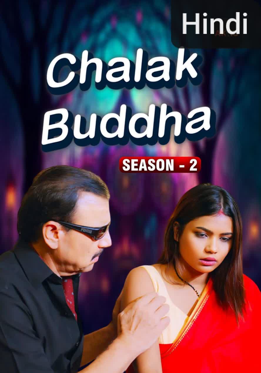 Chalak Buddha [Hindi]