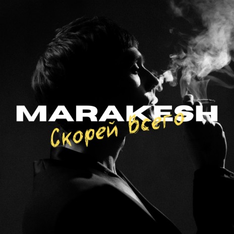 Скорей всего cover art