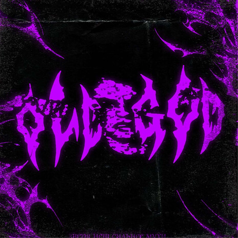 Vovchik Funk Speed Up cover art