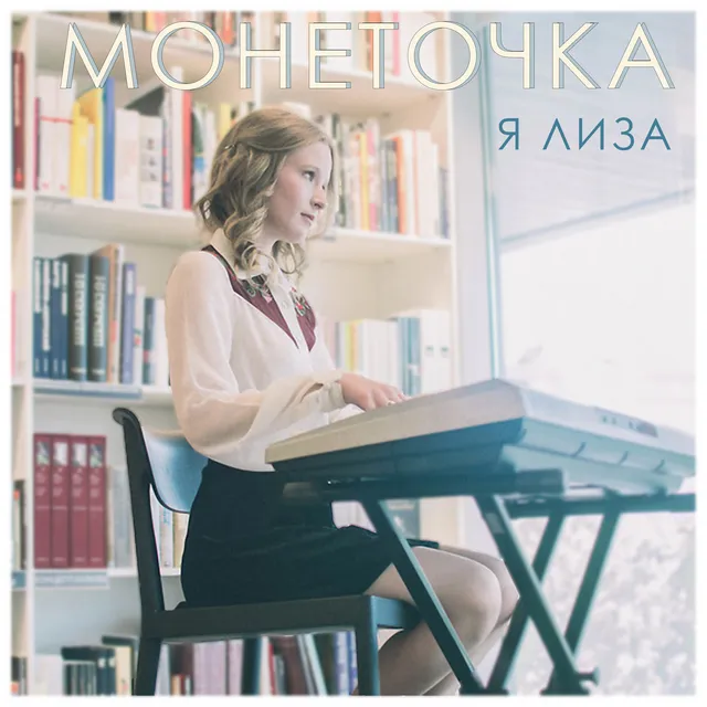 Папочка, прости