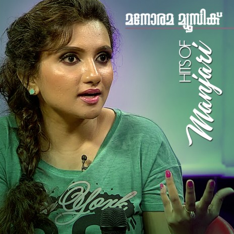 Suryan Neeyaanda (From "Kochi Raajavu") ft. Manjari cover art