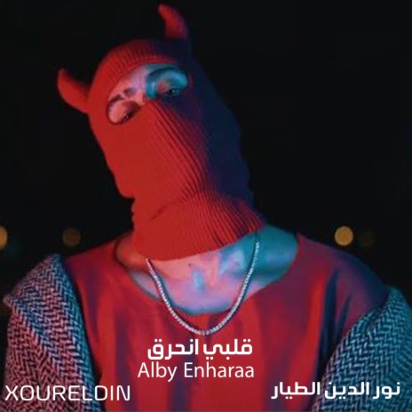 Alby Enharaa cover art