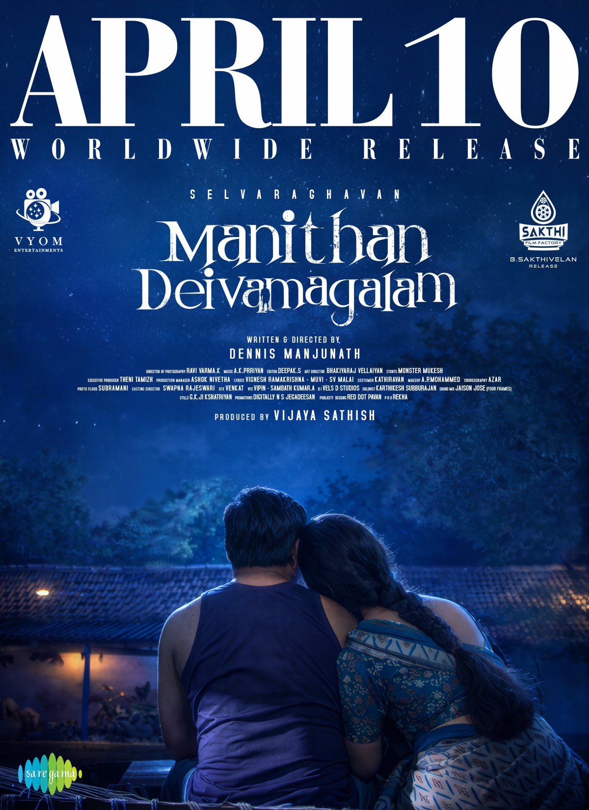Manithan Deivamagalam [Tamil]