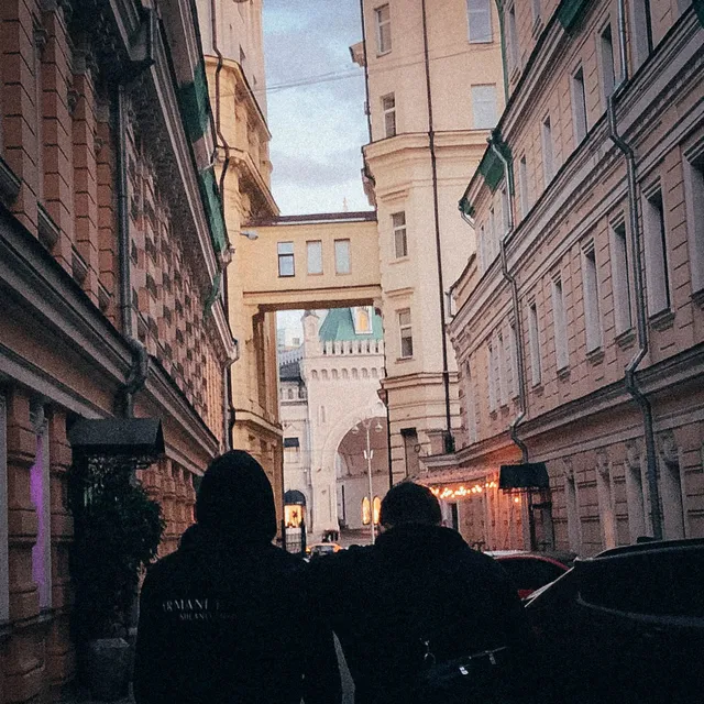 Се ля ви cover art