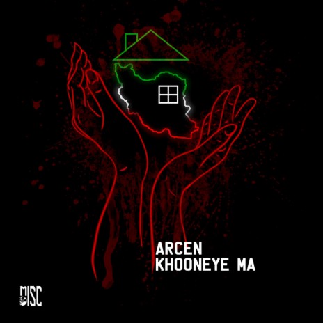 Khooneye Ma cover art