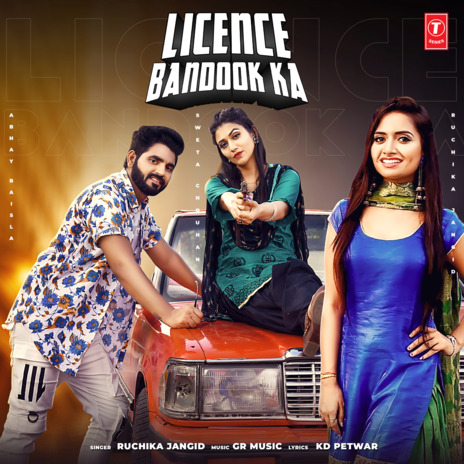 Licence Bandook Ka cover art