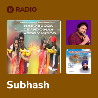 Subhash Radio