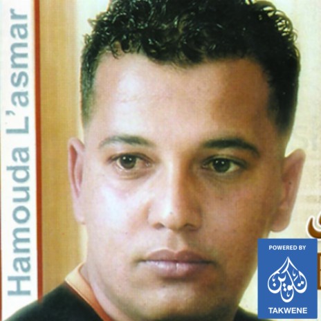 الانسانية