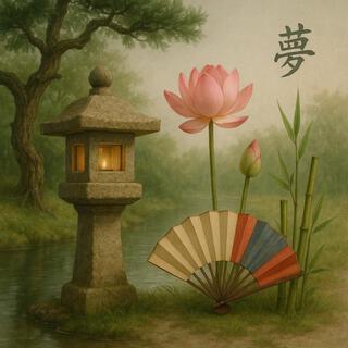 Dream