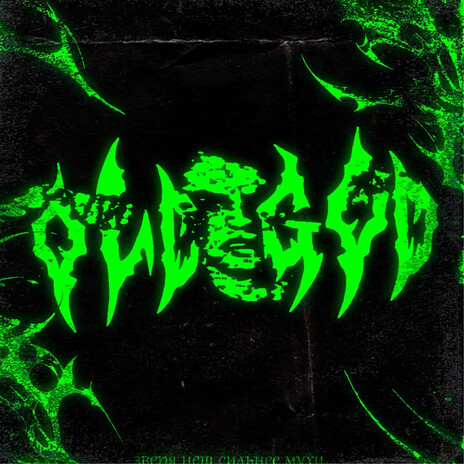 Vovchik Funk Slowed + Reverb cover art