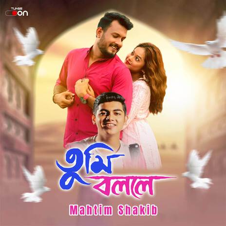 Tumi Bolle cover art