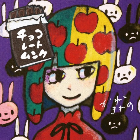 sweet weep