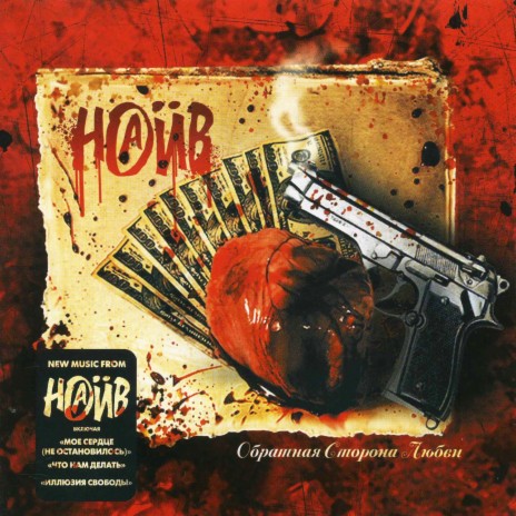 Часики cover art