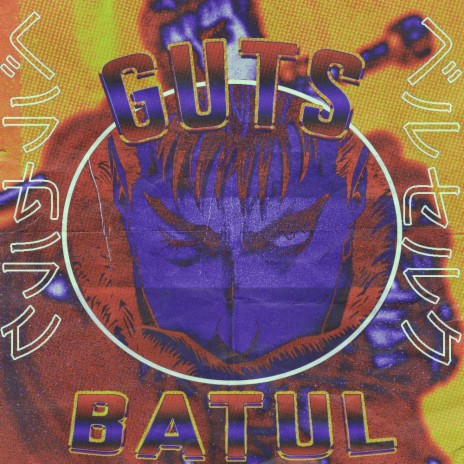 GUTS cover art