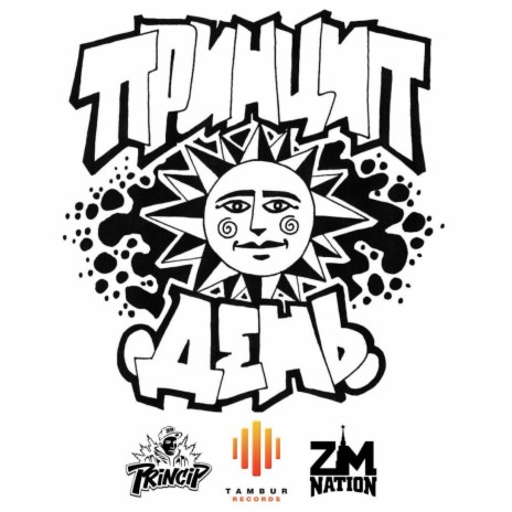 Среда cover art