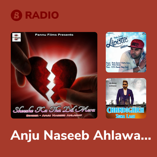 Anju Naseeb Ahlawat Radio