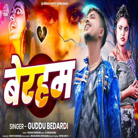 Beraham ft. Chhotu Kumar Gupta & Rehan Babu cover art