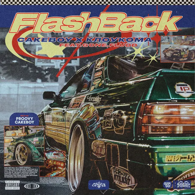 Flashback cover art