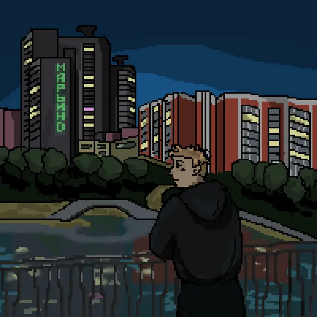 Район cover art