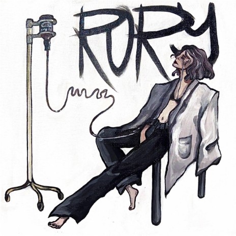 Ты cover art