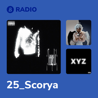 25_Scorya Radio