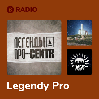 Legendy Pro Radio