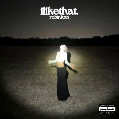 ilikethat. cover art