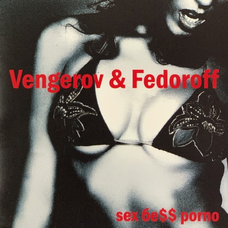 Простоквашино cover art