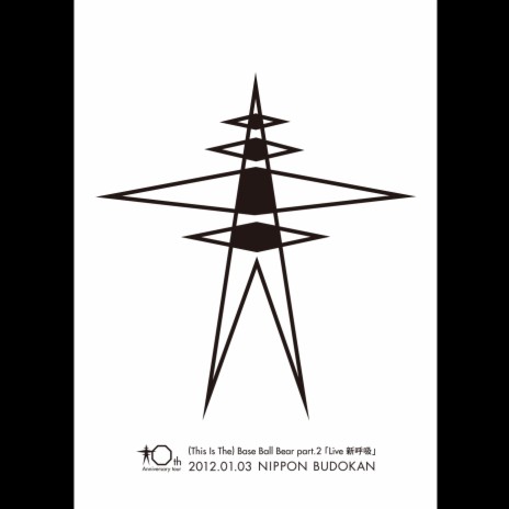 LOVE MATHEMATICS (Live at Nippon Budokan 03.Jan.2012) cover art