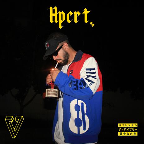 HPCRT cover art