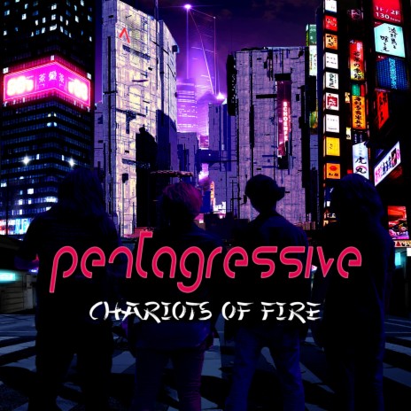 Chariots of Fire (Instrumental) cover art