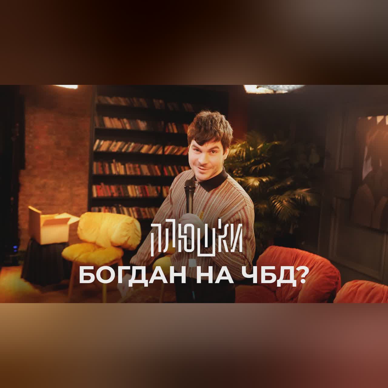 ЧТО БЫЛО ДАЛЬШЕ? - СЪЕМКИ НОВОГО ВЫПУСКА cover art