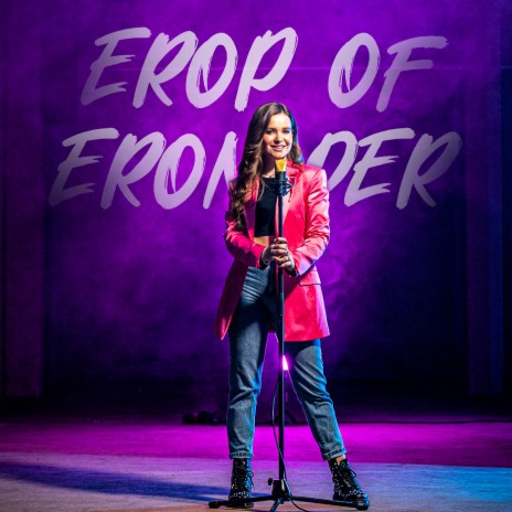 Erop of eronder (Cover) cover art