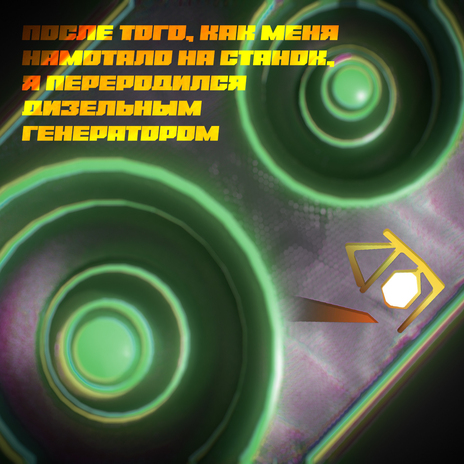 Инопланетяне cover art