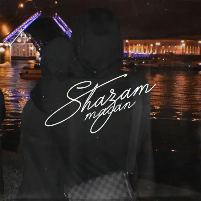 Shazam cover art
