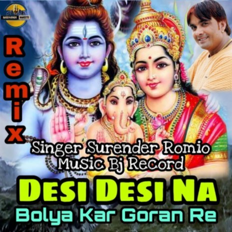 Desi Desi Na Bolya Kar Goran Re (Remix) cover art