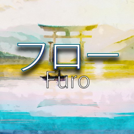 Kyokujitsu cover art