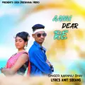 AANU DEAR RE ft. Mannu bhai