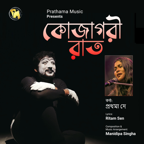 Kojagori Raat cover art