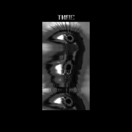 Звезды cover art