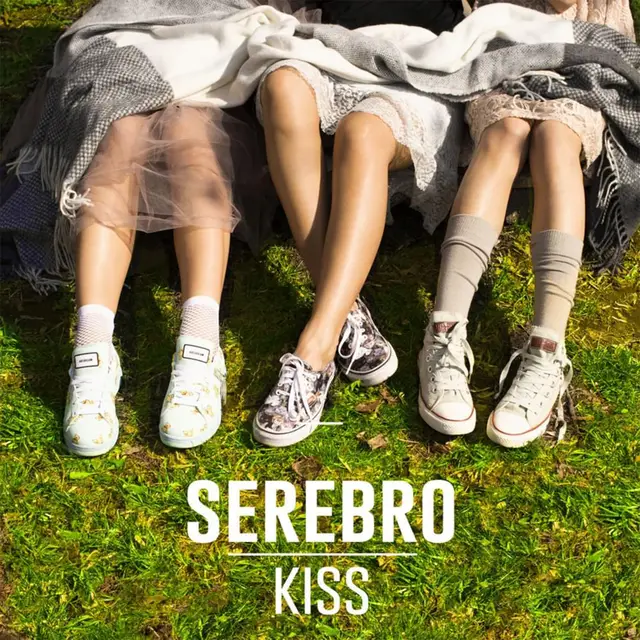 Kiss - Radio Edit cover art