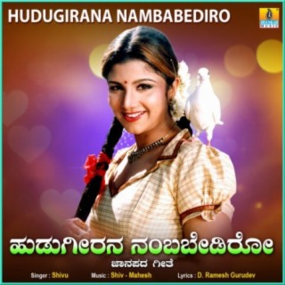 Shivu