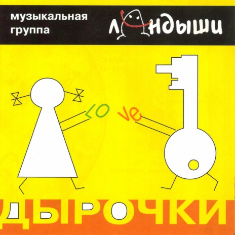 В Хамовники! cover art