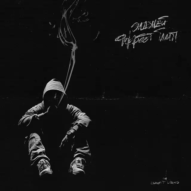 AUDIO-2022-03-23-23-43-06 cover art