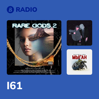 I61 Radio