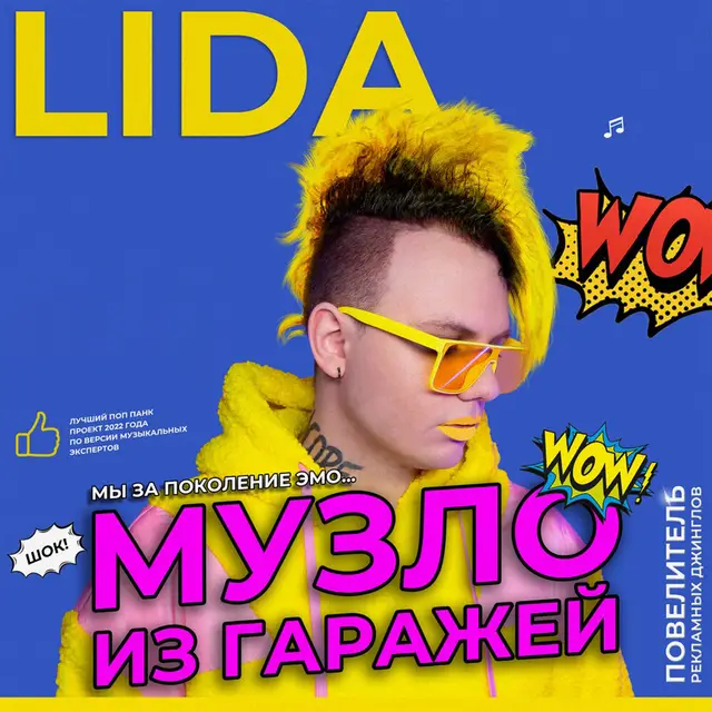 Евробит