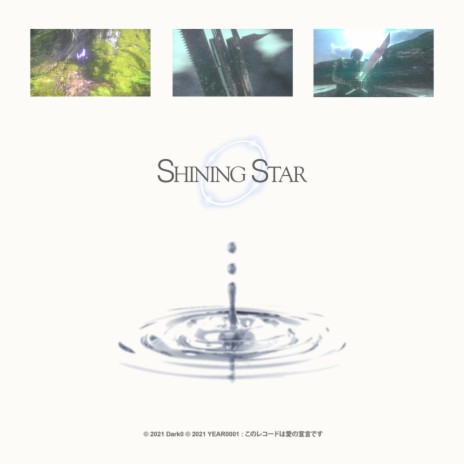Shining Star cover art