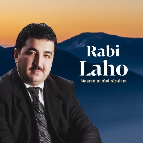 Ihdi Nabi (Inshad)