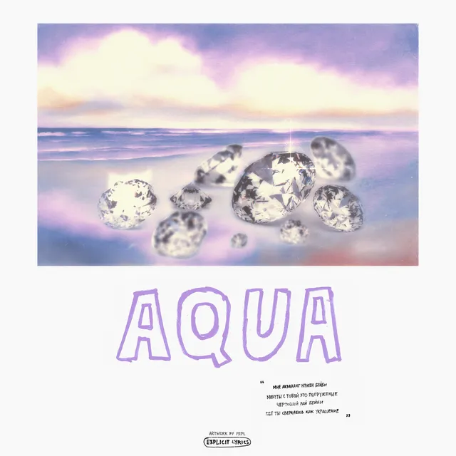 Aqua cover art